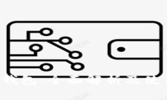FCoin钱包：全面解析及使用指南