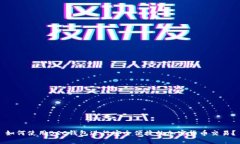 如何使用BCC钱包进行安全便捷的加密货币交易？