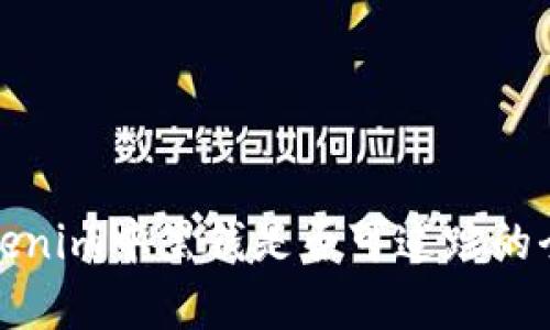 探讨Tokenim中黑钱是否可追踪的全面分析