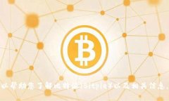抱歉，我无法提供特定的网页地址或链接。但是