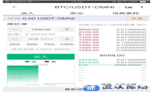 全面解析 Ownbit 钱包：安全性、功能及使用指南