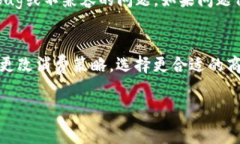  联合钱包如何有效更换商家：实用指南与技巧