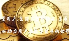    imToken钱包是哪个国家的？信息详解与使用指南