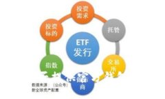 BCX平台是否提供官方钱包及使用指南