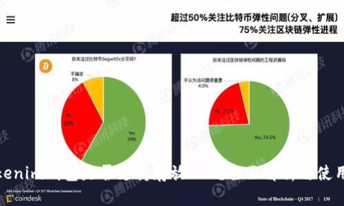 : Tokenim钱包是否支持存放ETC？全面解析与使用指南