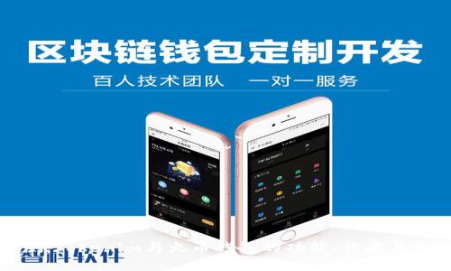 详细评测：Tokenim与火币钱包的功能、优劣与使用体验