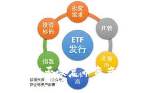 Tokenim钱包被盗后能否恢复币资产？详细解析及解决方案
