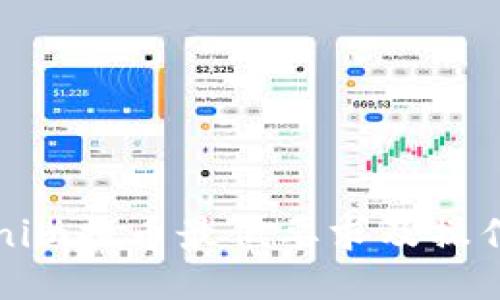 Tokenim提币最低要求及操作指南