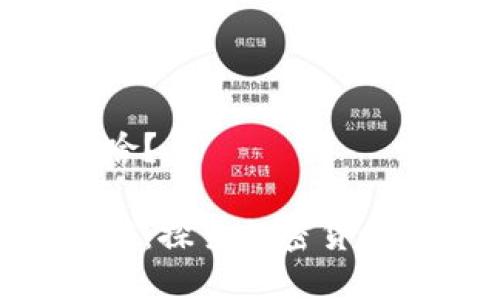 tokenim官网是啥？

Tokenim官网详解：探索加密货币与区块链的未来