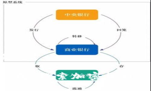 tokenim官网是啥？

Tokenim官网详解：探索加密货币与区块链的未来