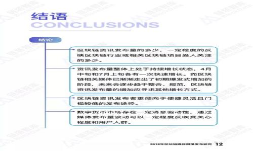 使用Tokenim是否需要翻墙？深度解析及相关注意事项