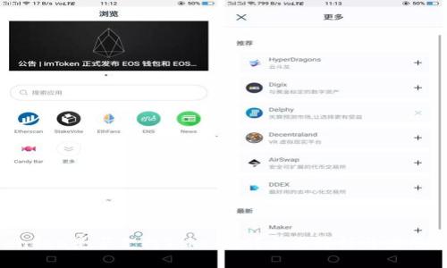 OpenSea是否支持TokenIM？全面解析与应用指南
