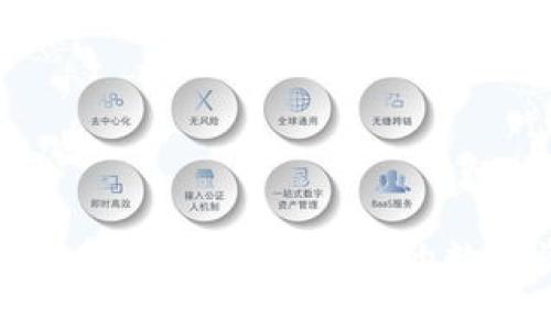 Tokenim全球数学货币钱包：安全便捷的数字资产管理解决方案