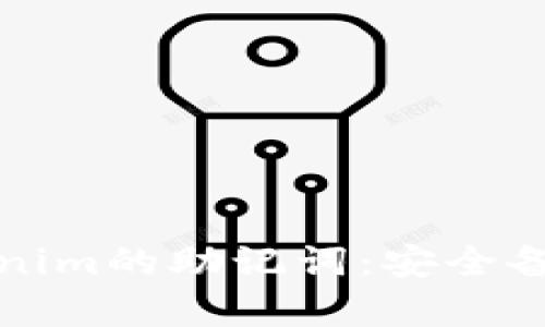 如何找到Tokenim的助记词：安全备份与恢复指南