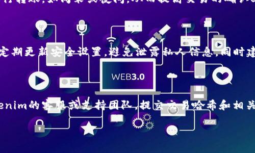    如何将ETH转入Tokenim钱包：详细步骤与注意事项  / 

 guanjianci  ETH, Tokenim钱包, 加密货币转账, 钱包安全  /guanjianci 

在当前区块链技术飞速发展的时代，加密货币的使用已经逐渐普及，越来越多的人开始接触和使用加密货币。如以太坊（ETH）这类主流货币，很多用户都会选择将其转入不同的钱包中进行管理和投资。其中，Tokenim钱包因其便捷的使用体验和较高的安全性受到很多用户的青睐。那么，如何将ETH成功转入Tokenim钱包呢？本文将详细介绍该过程的各个步骤以及相关注意事项。

 一、了解Tokenim钱包 

 Tokenim钱包是一款支持多种加密货币的钱包应用，它不仅支持以太坊（ETH）、比特币（BTC）等主流数字货币，同时还支持ERC20及其他类型的代币。Tokenim钱包具有用户友好的界面和强大的安全性，用户可以通过这款钱包轻松管理自己的数字资产。此外，Tokenim钱包通常还提供了便捷的交易功能，方便用户随时买卖和转账。

 二、准备工作 

 在将ETH转入Tokenim钱包之前，用户需要确保以下几项准备工作得到落实：首先，确认自己拥有足够的ETH余额，并了解转账可能产生的网络手续费。其次，确保已经安装并创建了Tokenim钱包，并获得了对应的钱包地址。这通常涉及下载应用程序并进行简单的注册和身份验证流程。最后，了解相关的转账时间和确认机制，以便及时追踪转账状态。

 三、将ETH转入Tokenim钱包的步骤 

 接下来，我们将详细介绍将ETH转入Tokenim钱包的具体步骤：

h4 1. 获取Tokenim钱包地址 /h4

 首先，用户需在Tokenim钱包中找到“接收”或“存款”选项。这通常在钱包应用的主界面上方或设置菜单中。点击该选项后，钱包会生成一个唯一的接收地址，用户需要将该地址复制或记录下来。

h4 2. 登录到你的交易所或其他钱包 /h4

 如果你是在交易所存储ETH，例如Coinbase、Binance或其他平台，用户需要登录到这个交易所的账户。如果ETH存储在其他钱包中，用户需打开该钱包应用。

h4 3. 创建转账 /h4

 在登录后的账户中，找到转账或提现（Withdraw）功能，点击后系统会提示输入转账的相关信息：包括目标地址（即复制的Tokenim钱包地址）和转账的金额。务必仔细核对地址的正确性，一旦发出，将无法恢复。

h4 4. 确认并提交转账 /h4

 输入信息后，用户需查看网络手续费，确保其能够接受，然后确认并提交转账请求。此时，交易所或钱包可能会要求进行二次验证，以确保你的身份和转账的安全性。

h4 5. 检查转账状态 /h4

 提交转账后，用户可以在交易所或发送钱包中查看该交易的状态，通常需要等待一定的确认时间，取决于以太坊网络的繁忙程度。用户还可以使用相关区块链浏览器查询交易进度。

 一旦交易被确认，ETH将正式存入Tokenim钱包，用户可以在钱包中查看余额，进行后续的管理和投资操作。

 四、转账过程中的注意事项 

 在转账过程中，用户需特别注意以下几点：

h4 1. 地址的准确性 /h4

 钱包地址是长字符串，务必确保在转账时完全复制，没有任何额外的空格或错误。如果地址错误，ETH将可能会被发往错误的地方，导致资产损失。

h4 2. 网络手续费 /h4

 以太坊网络的交易手续费是动态变化的，用户需提前了解和设置合适的手续费，以确保交易能及时确认。手续费过低可能导致交易长时间未确认。

h4 3. 安全性 /h4

 确保在转账时所使用的网络环境是安全的，避免在公共WiFi或不安全的网络中进行交易。同时，保持Tokenim钱包和其他相关账户的安全性，以防止黑客入侵。

h4 4. 二次验证 /h4

 在交易所提现时，通常需要进行二次验证，如手机验证码、邮件确认等，用户需按照提示完成相关验证步骤，确保转账成功。

 五、相关问题探讨 

在进行ETH转账时，用户可能会有以下几个问题需要进一步了解：

h4 问题一：ETH转账失败的原因是什么？ /h4

 ETH转账失败可能由多种因素造成，首先是地址错误，这通常导致转账完全无法完成。其次，网络繁忙情况下，费用不足可能导致交易未被确认。此外，某些交易所的限制或暂时维护，也可能导致转账失败。因此，在进行转账之前，用户需仔细检查所有信息。

h4 问题二：如何提高ETH转账速度？ /h4

 提高ETH转账速度的一个有效方法就是提高网络手续费。用户可以在转账时选择较高的手续费，使其交易获得优先处理。另一个方法是选择在网络相对不繁忙时段进行转账，如周末或夜间，从而提高交易的确认率。

h4 问题三：Tokenim钱包的安全性如何？ /h4

 Tokenim钱包的安全性相对较高，钱包通常使用了一系列的安全措施，如加密保护和多重身份验证，确保用户的数字资产不易被盗。用户在使用Tokenim钱包时，应该定期更新安全设置，避免泄露私人信息，同时建议启用生物识别或SMS验证等额外安全措施。

h4 问题四：如果ETH转账后未到账，应该怎么处理？ /h4

 如果ETH转账后长时间未到账，用户可以通过使用区块链浏览器查询交易详情，确认交易是否成功。如果在区块链上有记录但Tokenim钱包未到账，用户可以联系Tokenim的客服或支持团队，提交交易哈希和相关信息，请求帮助以解决问题。

通过上述内容的介绍，希望能够帮助用户顺利地将ETH转入Tokenim钱包，加密资产管理体验。如有其他问题，欢迎随时咨询。