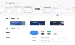 全面了解Fedoracoin钱包：特性、使用指南与安全性