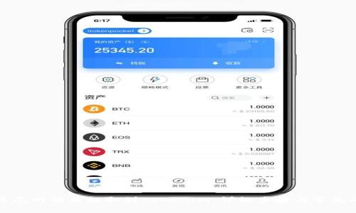 如何将币虎网的币提取到Tokenim：详细步骤与常见问题解答
