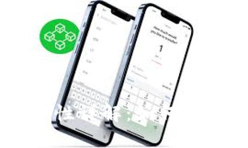 Tokenim钱包安全性详解：如何保护你的数字资产？