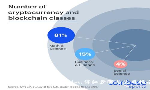 苹果6如何下载Tokenim：详细步骤与使用指南
