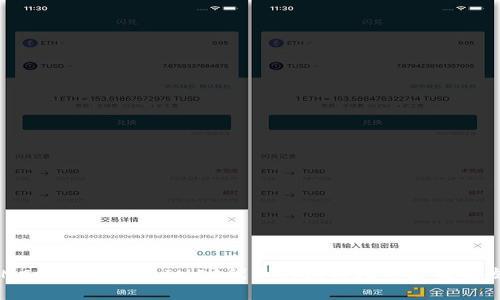 TokenIMCC：全面解析IMCC代币的应用场景和未来发展潜力