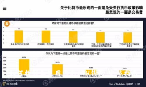 如何找到和使用您的ETH钱包：完整指南