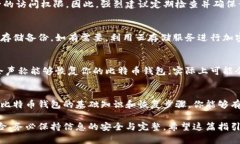 如何有效恢复BTC钱包：终极指南比特币钱包, 恢复