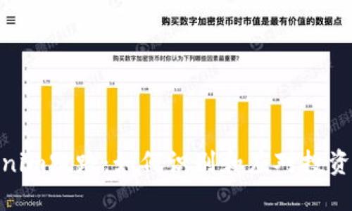Tokenim跑路：如何识别和应对投资风险