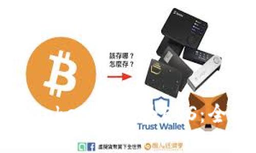 如何将Tokenim转为EOS：全面指南