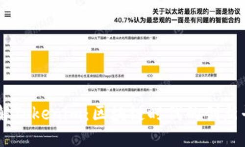 了解Tokenim：区块链时代的创新平台