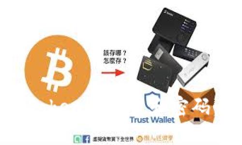 如何找回Tokenim账户和密码：详细指南