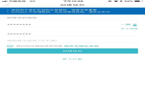   Tokenim钱包提示风险代币的含义与应对措施详解 / 

 guanjianci Tokenim, 风险代币, 数字货币, 钱包安全 /guanjianci 

在数字货币日益普及的今天，投资者和用户面临的选择愈加多样。然而，这也带来了不少风险，尤其是在使用数字钱包时，一些提示可能会引发用户的疑虑。Tokenim钱包用户在使用其服务时，时常会看到“风险代币”的提示，很多人对此产生了疑问。那么，Tokenim钱包提示风险代币究竟是什么意思？其背后的原因是什么？投资者又该如何应对这一信息？本文将对此进行详细解析。

什么是Tokenim钱包？
Tokenim钱包是一款流行的数字货币钱包，它支持多种数字货币的储存、发送和接收。与传统的银行账户和支付方式相比，数字货币钱包以其去中心化的特点和安全性吸引了大量的用户。用户可以在Tokenim钱包中轻松管理自己的数字资产，同时进行交易。

Tokenim钱包的设计旨在提供用户友好的体验，帮助新手用户了解数字货币的基本概念。它通常会提供市场行情、交易信息和实时更新的资产数据。然而，正是因为数字货币行业的复杂性和风险性，使得Tokenim钱包在提供服务时，必须提醒用户注意可能存在的风险，尤其是在涉及不太知名或新兴代币时。

风险代币的含义
在Tokenim钱包中，“风险代币”通常是指那些可能存在较高投资风险的数字货币。此类代币的风险主要体现在以下几个方面：

ul
    li市场波动性大：风险代币往往没有稳定的价值支撑，其价格可能因为市场的情绪变化而剧烈波动，使投资者面临重大损失的风险。/li
    li流动性问题：某些代币的交易量低，可能会导致无法顺利买入或卖出，投资者难以实现投资退出。/li
    li项目方的可靠性：风险代币的背后可能是一些尚未得到充分验证的项目，这意味着投资该代币可能存在欺诈或泡沫的风险。/li
    li监管不确定性：许多新兴代币在法律和监管框架下处于灰色地带，可能会被之后的政策骤然影响，从而导致投资者权益受到损害。/li
/ul

因此，当Tokenim钱包提示某个代币为“风险代币”时，它是在提醒用户保持警惕，确保在投资前充分了解该代币的性质和可能面临的风险。

为什么会出现风险代币？
风险代币的产生有多种原因，其中包括市场供需关系、项目本身的设计及其背后的团队等：

首先，市场内需求的快速变化可以导致新代币的涌现。一些团队为了应对市场热点，会迅速推出代币，而这些代币通常没有经过充分的市场验证。随之而来的则是这些代币可能被炒作，价格一旦被拉升，跌落的风险也随之加大。

其次，项目本身的设计和可行性也是导致代币风险的重要因素。有些项目虽然在白皮书中描绘得美好，但是实际的执行可能无法与这些愿景相符，投资者因此面临风险。

最后，团队的质量和声誉是影响风险的重要因素。一个经验不足或缺乏透明度的团队推出的新代币可能更容易成为风险代币，因为他们可能没有足够的能力去维护项目和管理投资者的信任。

如何应对Tokenim钱包的风险代币提示？
面对此类风险提示，投资者应采取谨慎的态度，以确保自己的投资安全：

ol
    li进行全面的尽职调查：在投资任何代币之前，投资者需要对该代币的项目背景、团队资质、市场表现和用户反馈进行彻底调查，确保自己对代币有全面的了解。/li
    li了解代币的经济模型：了解代币的流通量、发行机制和是否存在锁仓期，能帮助投资者判断其潜在价值。/li
    li注意市场动态：实时关注市场行情和代币的交易量变化，这些都能帮助投资者更好地把握风险。/li
    li分散投资：避免将所有的资金集中在某一代币上，分散投资可以有效降低整体风险。/li
/ol

通过这些方式，投资者可以有效降低因投资风险代币所可能带来的损失，提高投资成功的概率。

常见问题解答

h4问题1：如何判断一个代币是否为风险代币？/h4
判断一个代币是否为风险代币可以参考以下几个方面：
ul
    li市场历史：研究该代币的交易历史、价格波动情况，过于剧烈的波动是一个警示信号。/li
    li团队背景：确认投资团队的资历与历史项目表现，缺乏经验的团队可能会增加风险。/li
    li社区反馈：关注社区对于代币的讨论与反馈，活跃且正面的社区通常意味着较高的投资价值。/li
/ul
此外，许多专业的数字货币分析平台会提供代币风险评估的工具，投资者可以参考这些数据进行投资决策。

h4问题2：如何保护我的Tokenim钱包安全？/h4
保护Tokenim钱包的安全涉及到多方面的措施：
ul
    li设置强密码：设置一个复杂且不容易被猜测的密码，并定期更换。同时，建议开启双重验证功能，以增加安全性。/li
    li定期备份：定期备份钱包信息，保存好私钥和助记词，以防万一钱包丢失或被盗。/li
    li警惕钓鱼攻击：建议用户在与钱包交互时，确保网址正确，避免点击来历不明的链接，及不透露个人敏感信息。/li
/ul
通过这些措施，用户能够在一定程度上保护自己的Tokenim钱包及其中的数字资产安全。

h4问题3：Tokenim钱包是否支持所有代币？/h4
Tokenim钱包在一定范围内支持多种不同的数字货币，但并不是所有的代币都可以使用。钱包支持的代币通常是已经通过审计和市场验证的较为成熟的代币。对于那些新兴或者未经验证的代币，Tokenim钱包可能会给予积极提示，提醒用户风险。
建议用户在使用Tokenim钱包时，可以先查阅官方支持的代币列表，以确认自己想要使用的代币是否被支持。同时，在选择新代币时，对代币进行详细的尽职调查，以确保其是安全的投资选项。

h4问题4：投资者如何看待风险代币的投资机会？/h4
虽然风险代币在投资上存在众多非可预测性因素，但也同时提供了潜在的投资机会。在风险与收益之间，投资者必须做出权衡：
有时，某些具有高风险的代币在市面上获得成功后，能够为早期投资者带来高额回报。然而，这种机会往往伴随着不可忽视的风险，包括资金损失和市场崩盘。因此，理性的判断和适度的投资策略是非常重要的。
投资者在投资风险代币时，可以考虑采用小额投资策略，确保即使损失也不会对整体资产构成太大影响。此外，时刻关注项目的进展以及市场动态以便及时调整自己的投资方向。

综上所述，Tokenim钱包的风险代币提示其实是在为用户的投资安全保驾护航。在投资数字货币之时，用户需保持清醒的头脑，理性分析，并采取合适的应对策略，从而有效地管理和降低投资风险。希望通过本文的介绍，能帮助用户更好地理解风险代币的含义与应对措施，实现安全的数字货币投资。