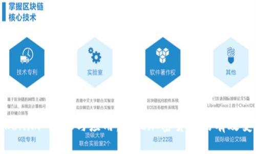 Tokenim 协议与应用：实现加密货币的有效变现