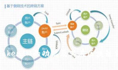 全面解析TokenIM的功能及其在区块链领域的应用