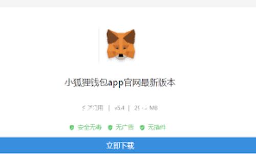 Tokenim iOS下载教程：一步步教你轻松安装与使用