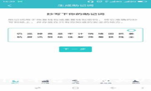 如何在Tokenim平台上购买USDT：详细指南