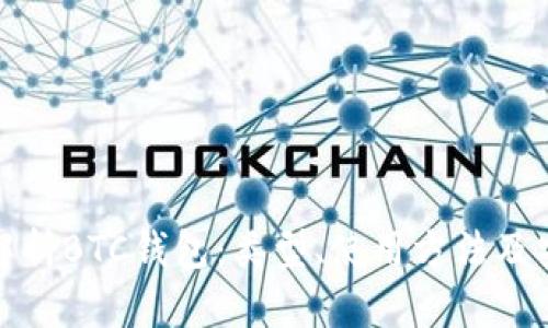 全面解析BTC钱包：类型、使用方法及安全性