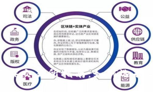 最全面的以太坊（ETH）交易所指南：如何选择合适的平台进行交易