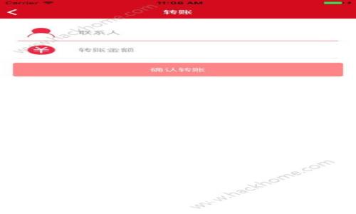 深入了解Token Packet钱包及其在加密货币交易中的应用