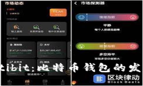 回顾Multibit：比特币钱包的发展与影响