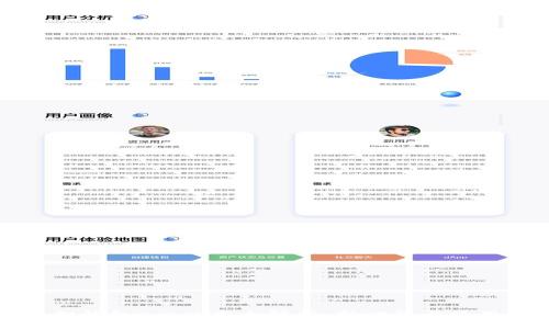 小狐狸钱包7.2版本全解析：新功能与使用技巧