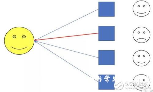 如何下载IM钱包：完整指南与常见问题解答