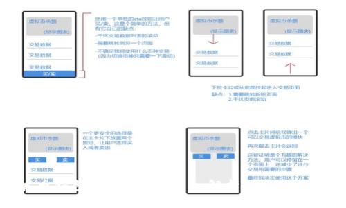 波币钱包是否合法？深入解析及使用指南