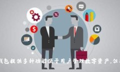   如何在Gate.io钱包中查找和管理您的资产 /  gua