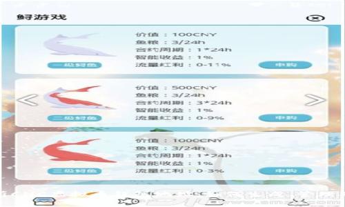 全方位解析CNC虚拟币钱包地址：如何生成、管理及保障安全