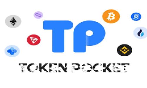 钱包助记词对照表：如何安全管理与使用助记词