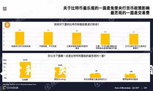 如何应对手机丢失：全面指南与实用建议