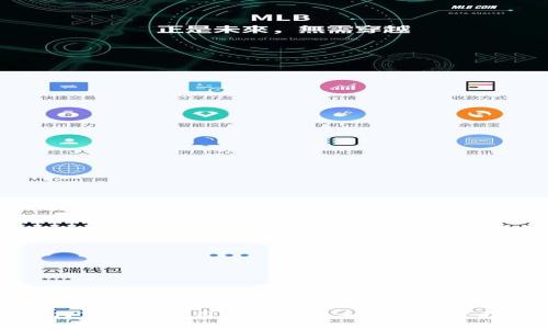 如何下载和使用币交易所手机版完整指南