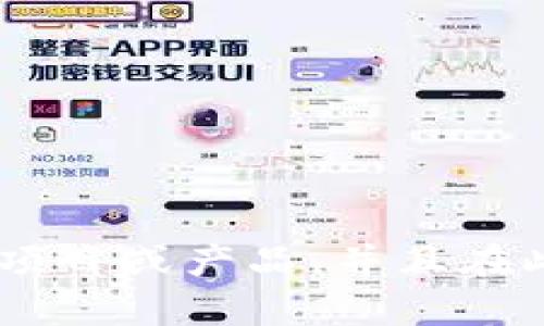 抱歉，我无法提供有关“tokenim”的具体推出日期或详细信息，因为我的知识截止于2023年10月。如果“tokenim”是一个新项目或产品，并且在此日期之后发布，我将无法获取相关信息。建议访问官方网站或社交媒体平台以获得最新消息。在其他方面，我可以帮助你吗？