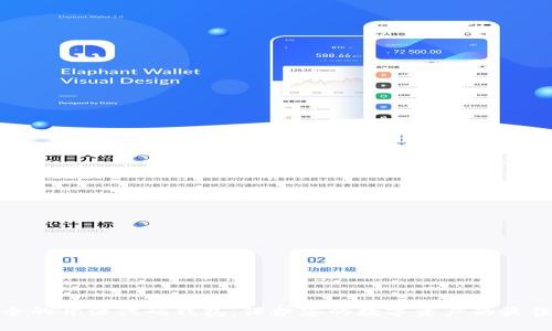 最安全的开源代码钱包：保护您的数字资产的最佳选择
