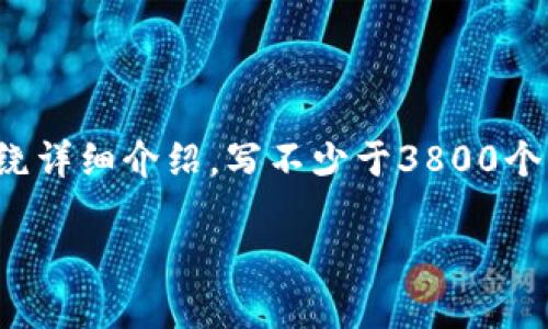 思考一个符合用户搜索需求并且的，放进  标签里，和4个相关的关键词 用逗号分隔，关键词放进 guanjianci 标签里，然后围绕详细介绍，写不少于3800个字的内容，并思考4个可能相关的问题，并逐个问题详细介绍，每个问题介绍内容不少于550字，分段加上标签，段落用标签表示。 

: 如何使用IM钱包接收他人发送的加密货币